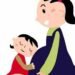 Mẹ gánh thế giới đến cho con